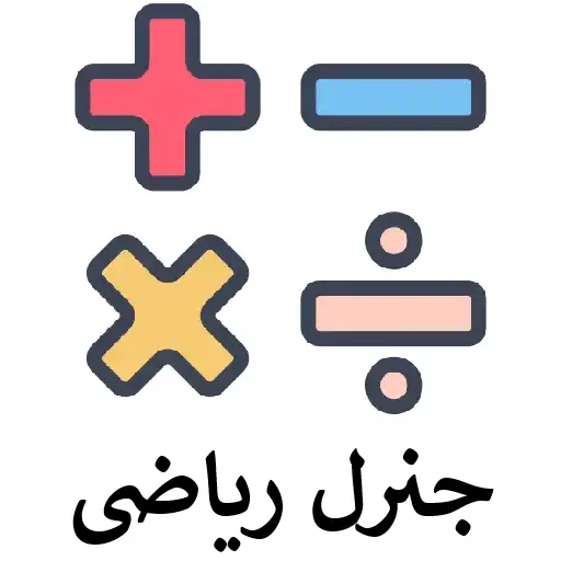 9th Class All Subjects Pairing Scheme Punjab Board 2025 11 General Math