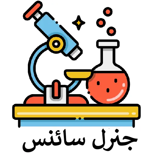 9th Class All Subjects Pairing Scheme Punjab Board 2025 12 General Science