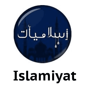 11th Class All Subjects Pairing Scheme Punjab Board 2025 8 Islamiyat