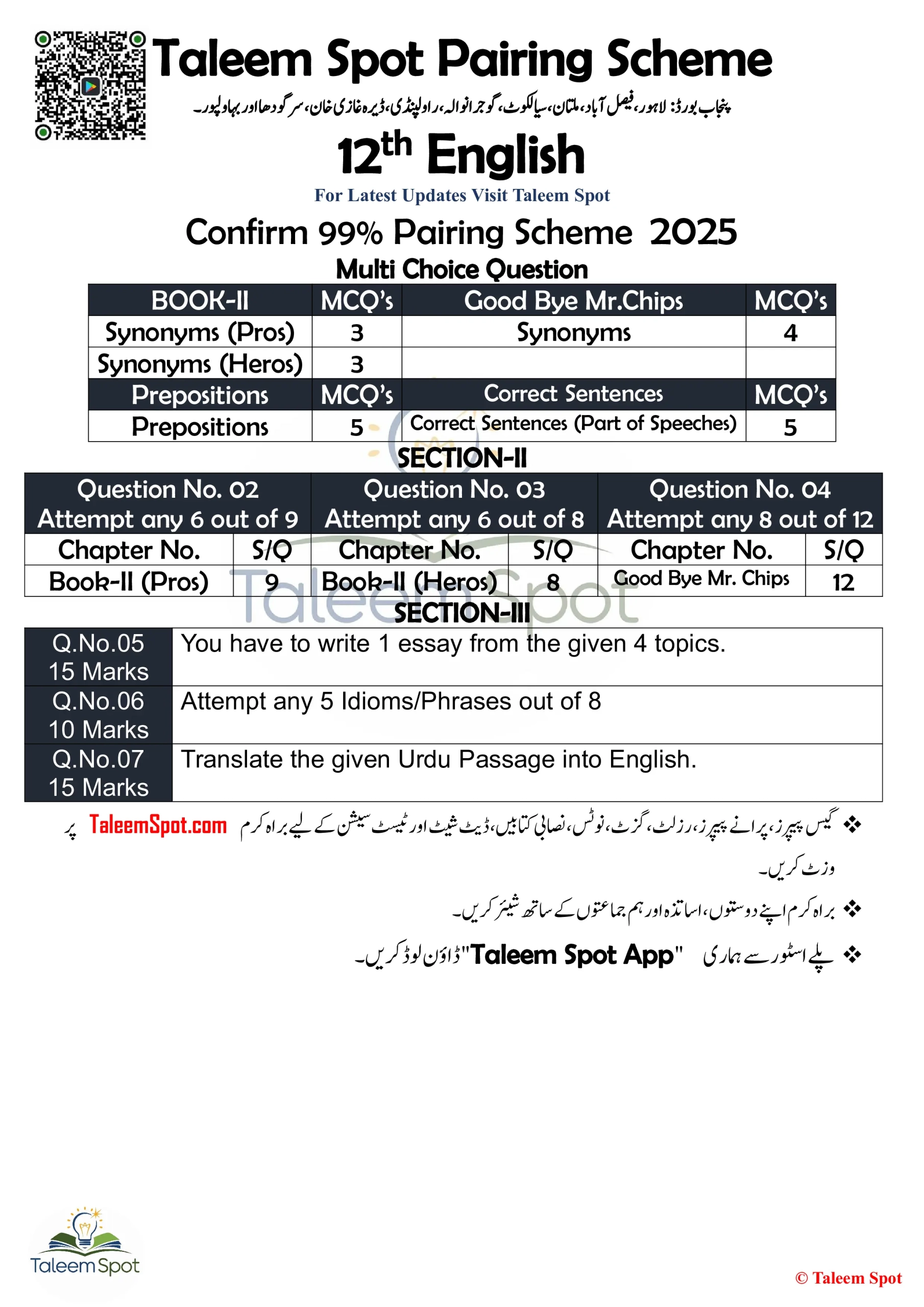 12th Class Pairing Scheme 9 scaled