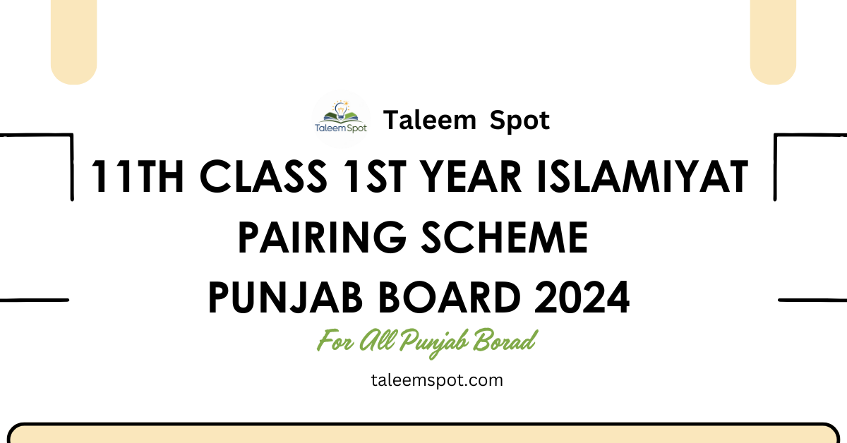 11th Class 1st Year Islamiyat Pairing Scheme Punjab Board 2025