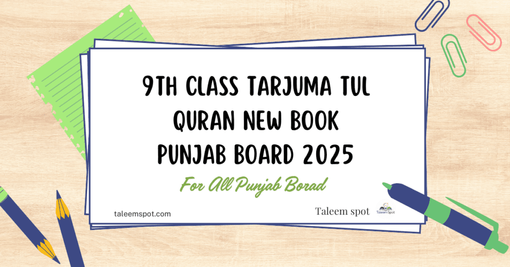 PUNJAB TEXT BOOK MATH CLASS 9 PDF 2025 visual data 8