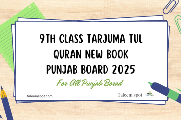 9th Class Tarjuma Tul Quran New Book Punjab Board