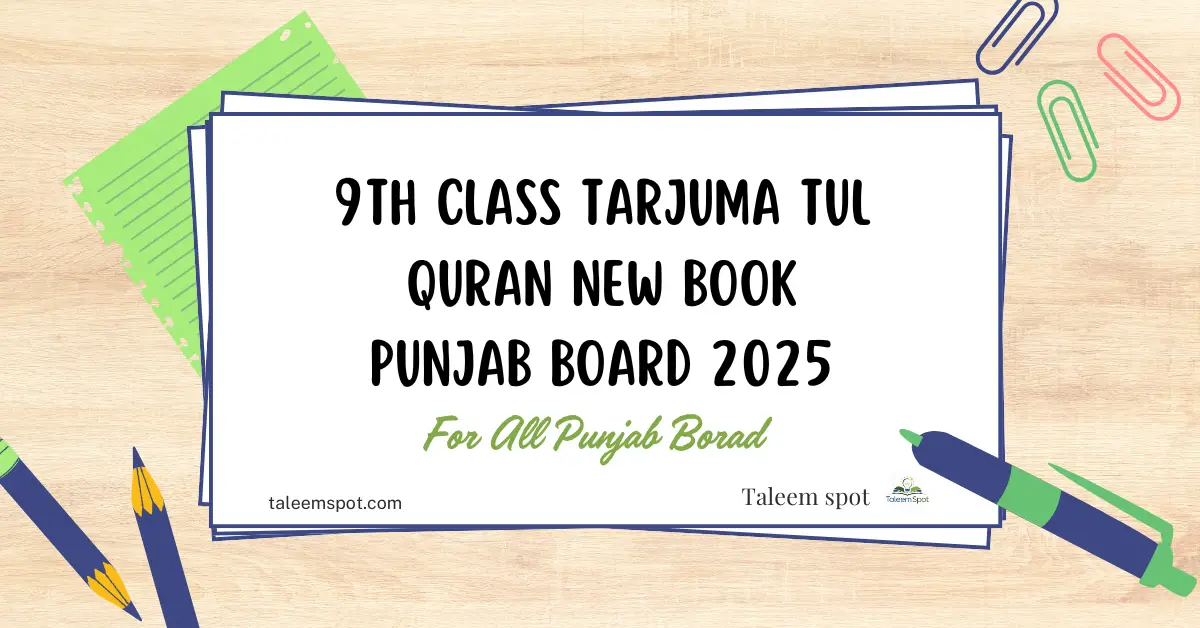 9th Class Tarjuma Tul Quran New Book Punjab Board