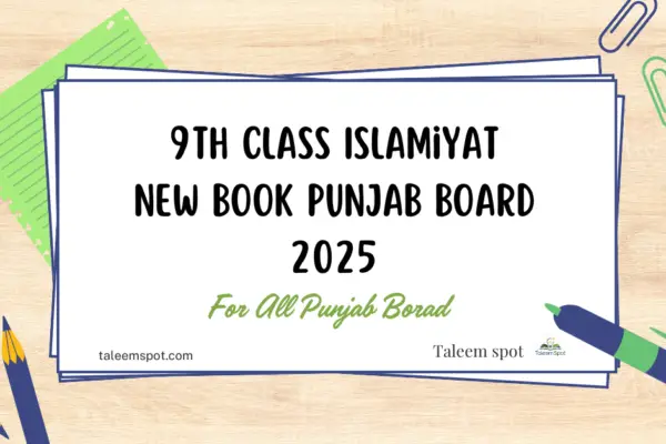 9th Class Islamiyat New Book Punjab Board