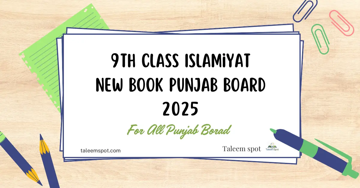 9th Class Islamiyat New Book Punjab Board