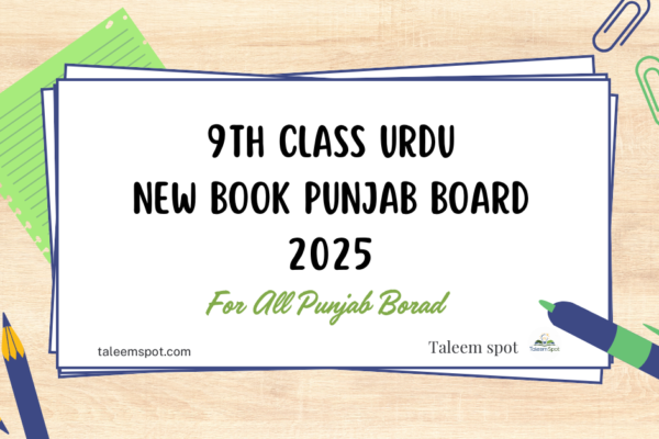 9th Class Urdu New Book Punjab Board